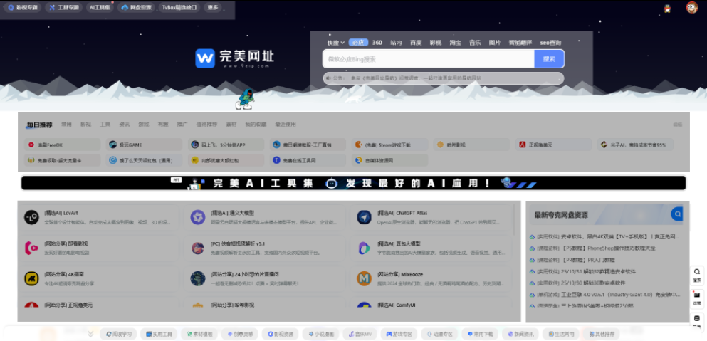 看看我們近期更新優化了哪些內容